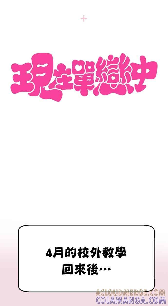 第64话 第97页
