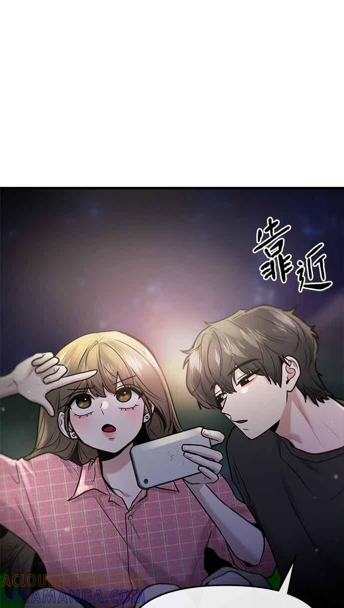 第65话 第5页