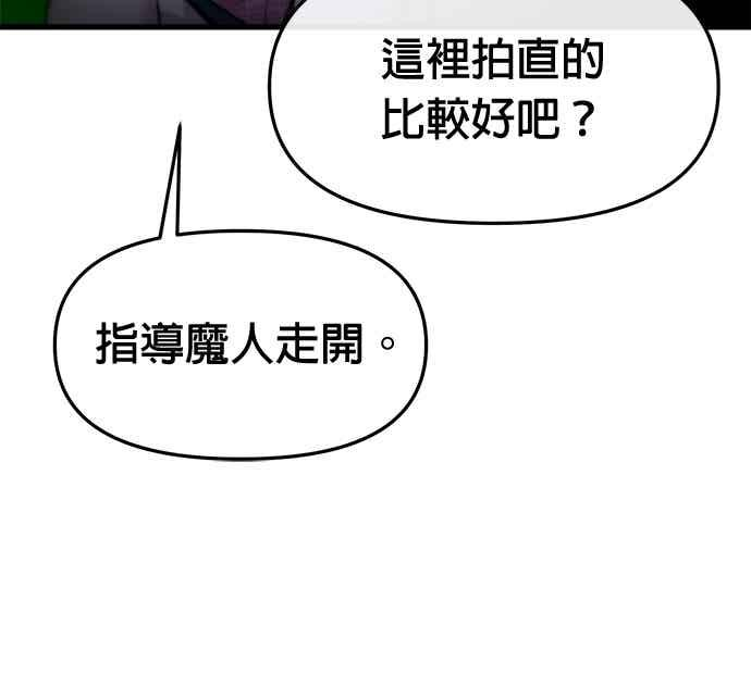 第65话 第6页