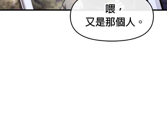 第65话 第11页