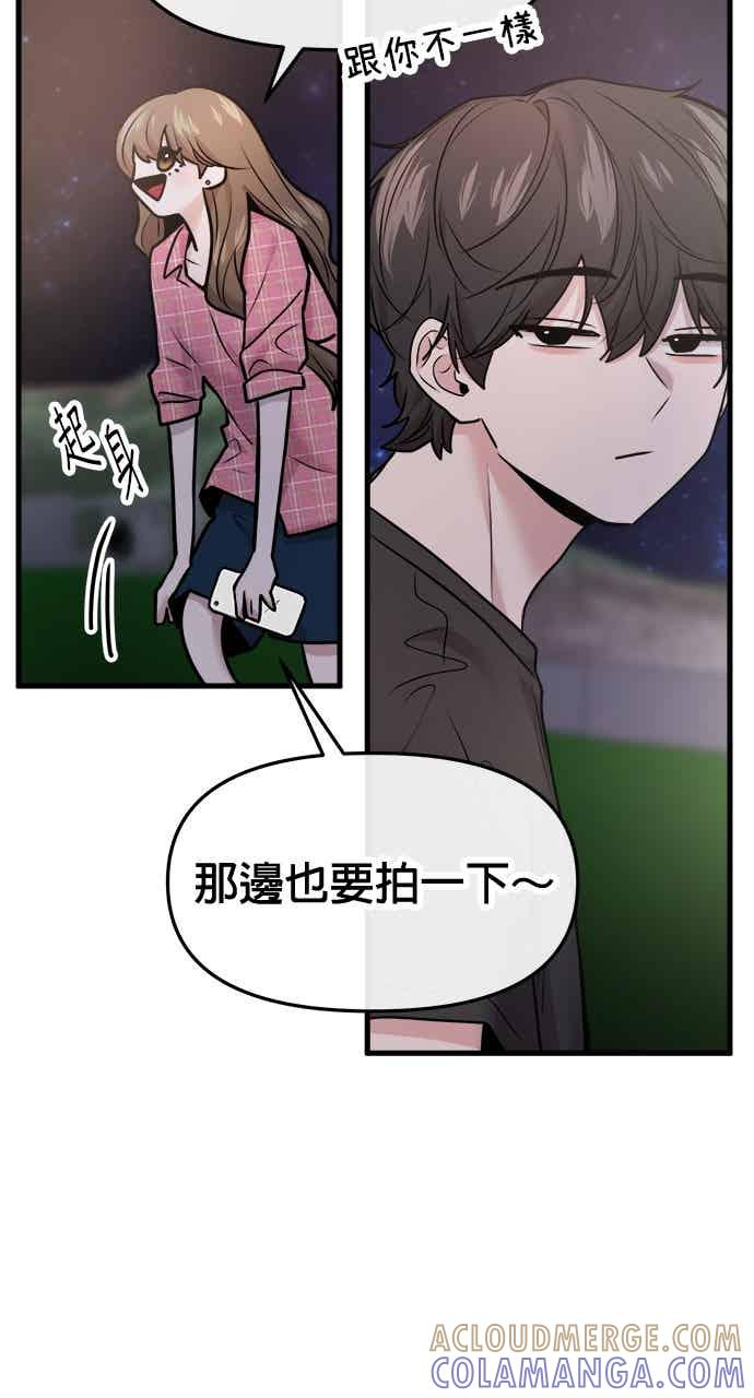 第65话 第13页