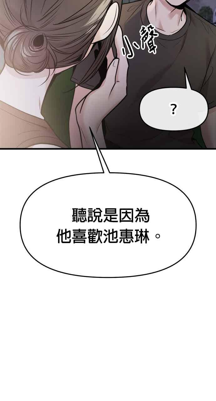 第65话 第15页