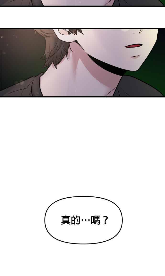 第65话 第18页