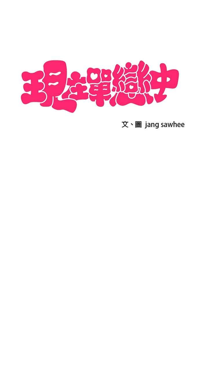 第65话 第22页