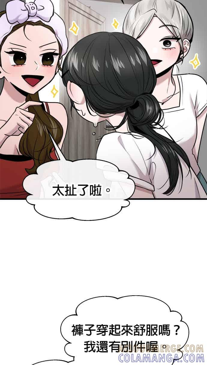 第65话 第25页