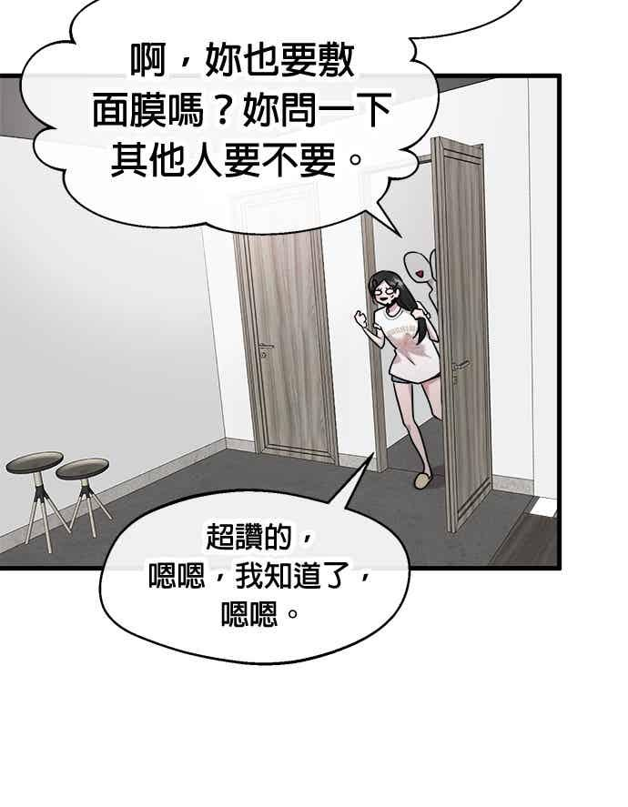 第65话 第26页