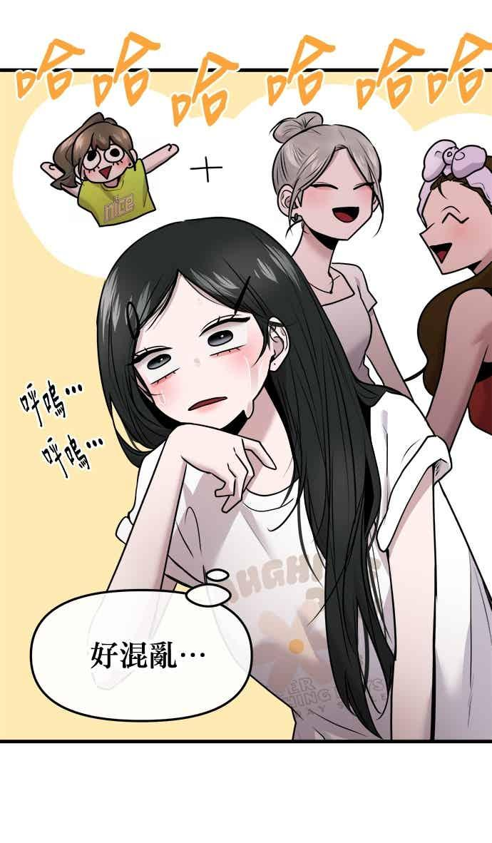 第65话 第27页