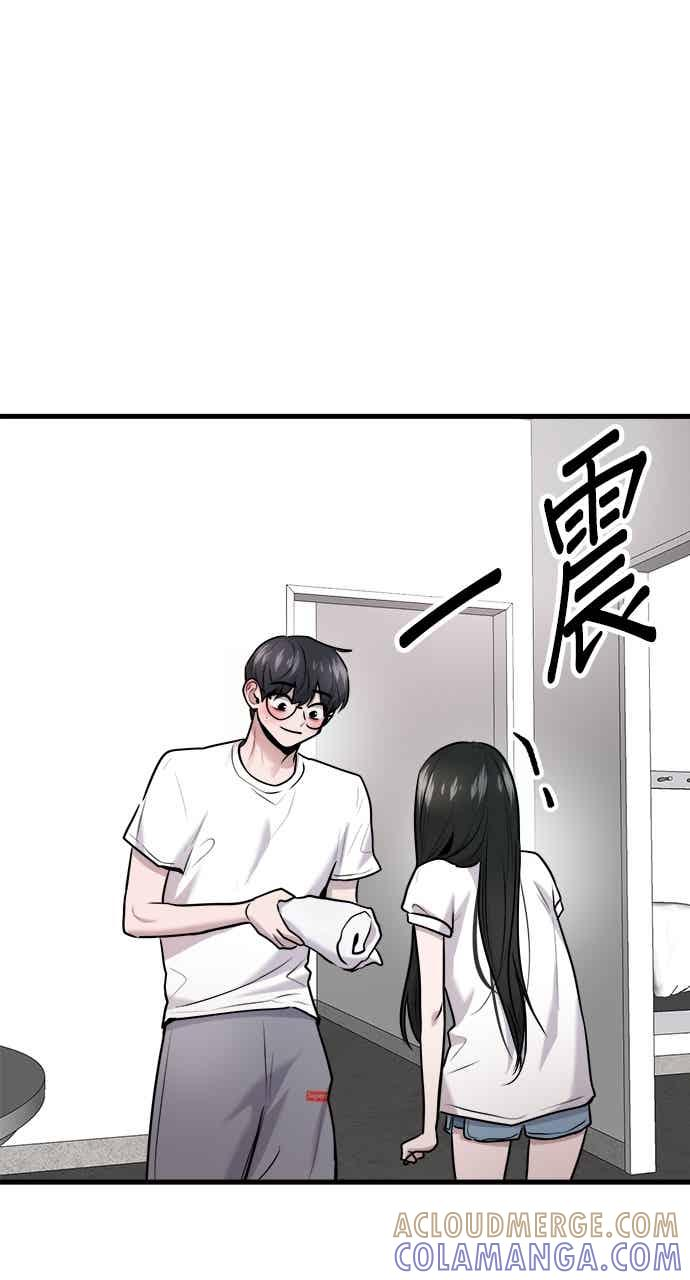 第65话 第29页