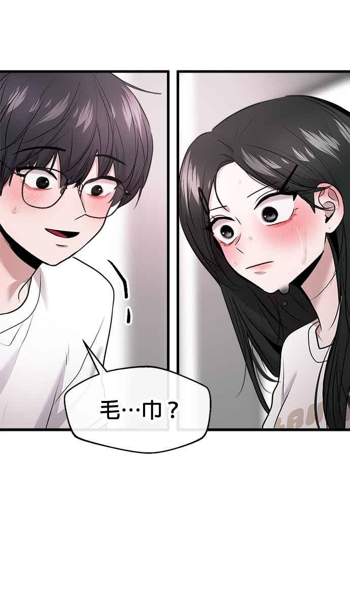 第65话 第30页