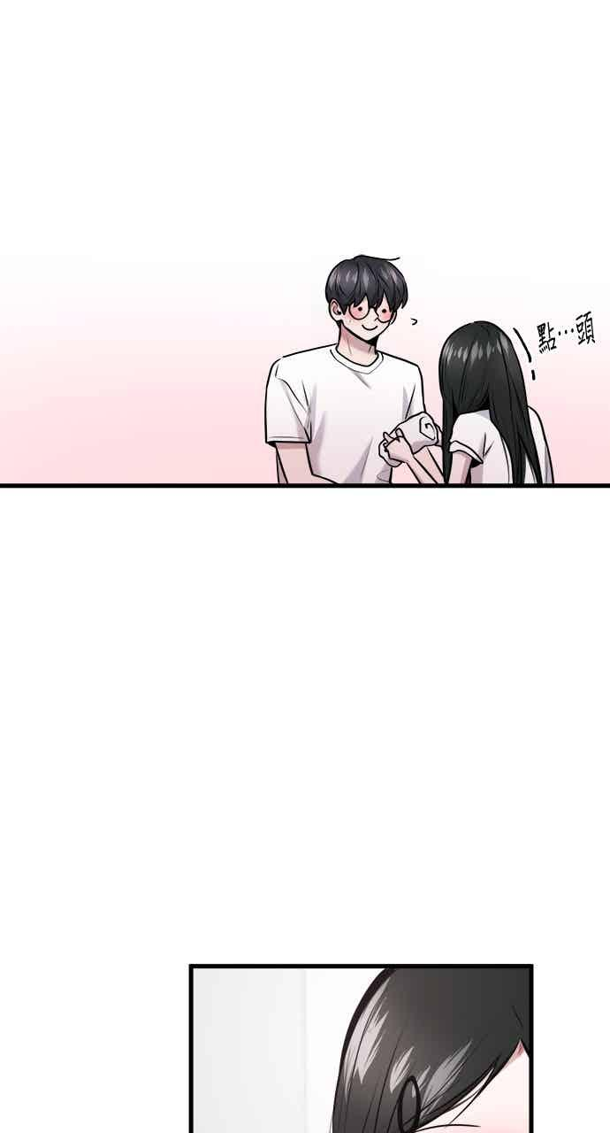 第65话 第31页