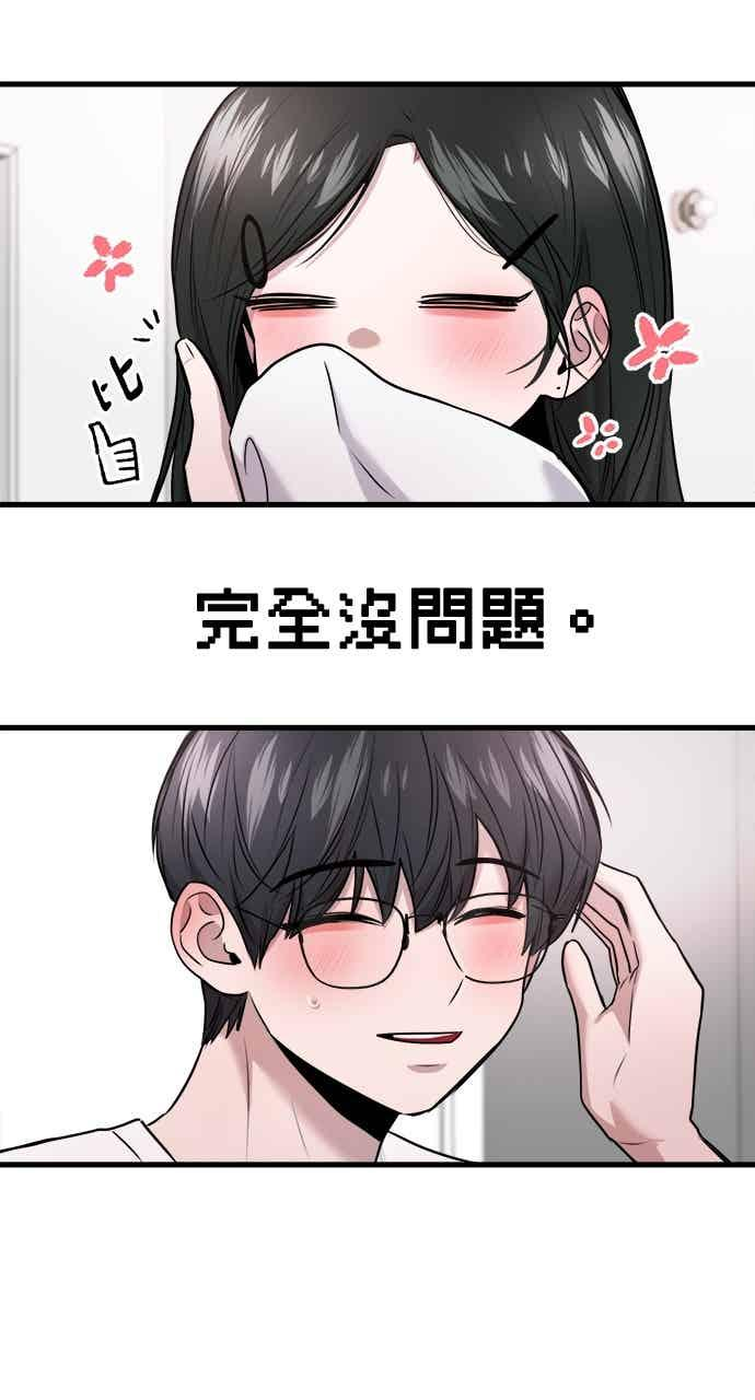 第65话 第34页