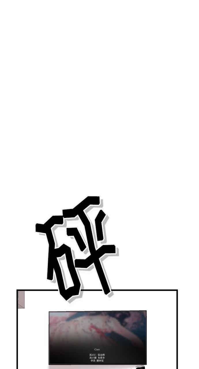 第65话 第35页