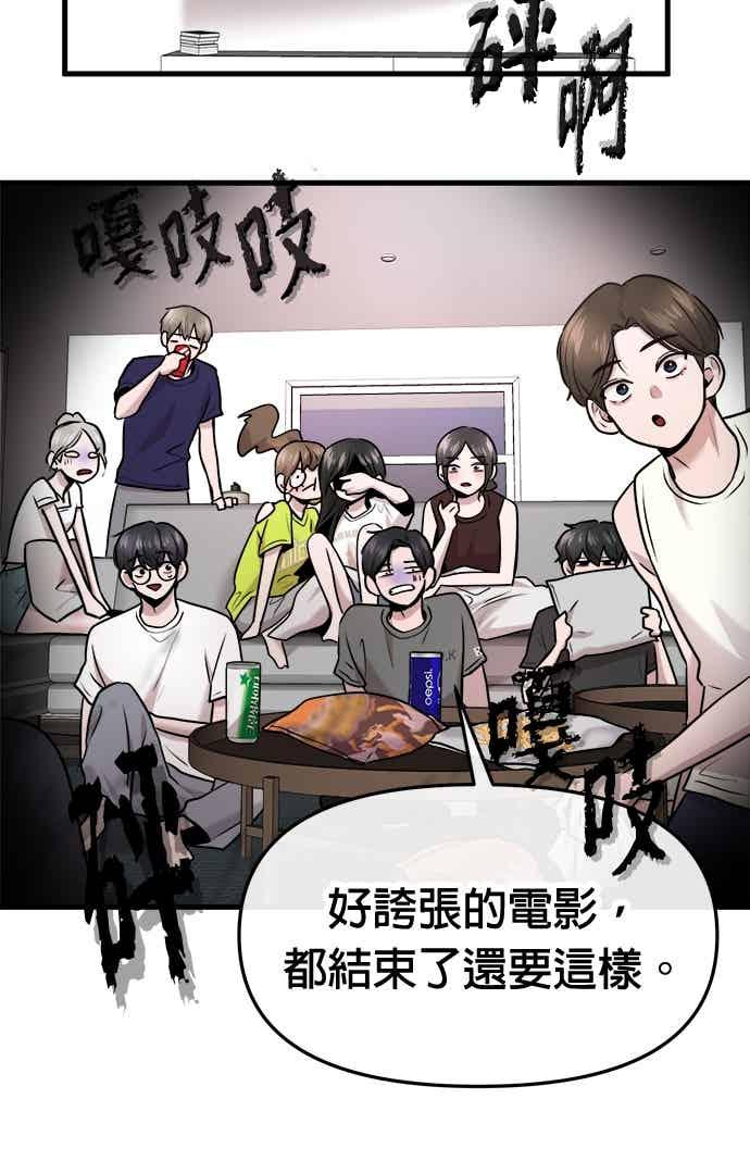 第65话 第36页