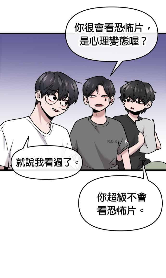 第65话 第39页