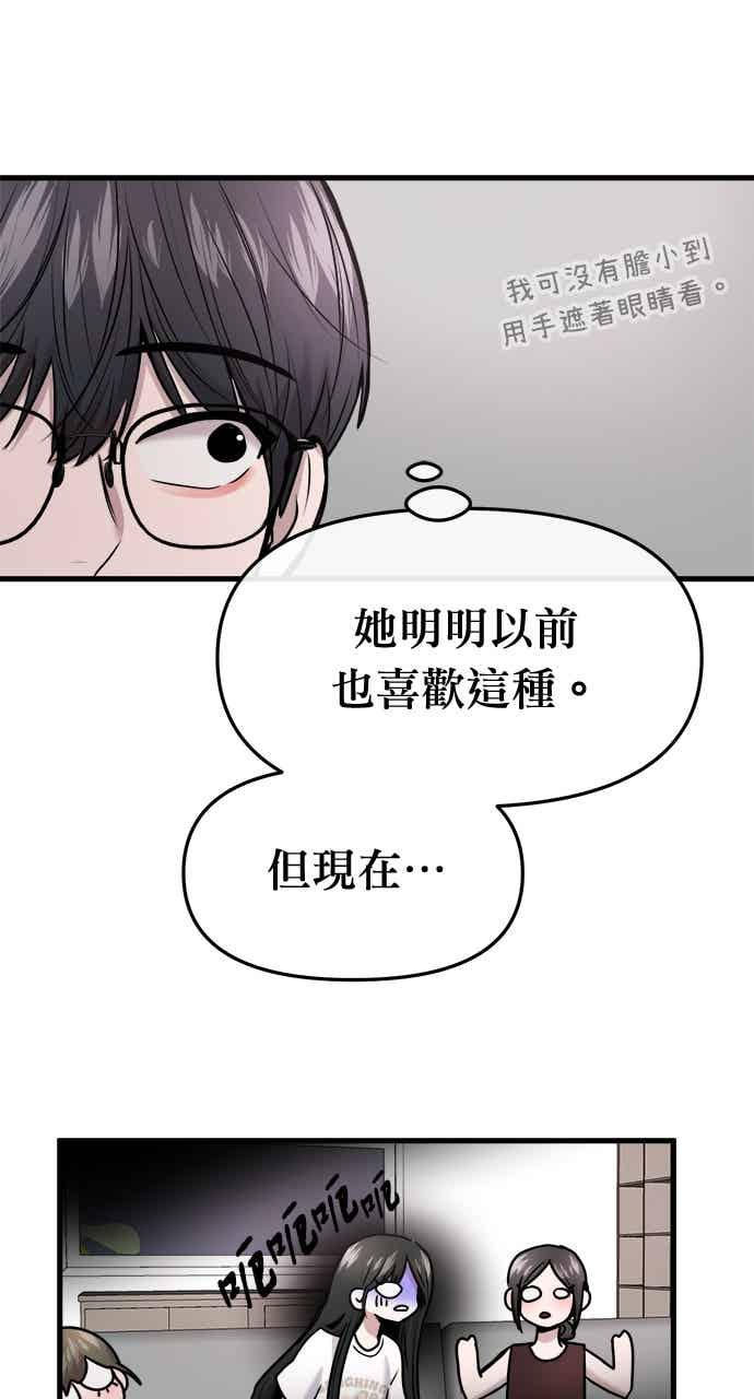 第65话 第40页