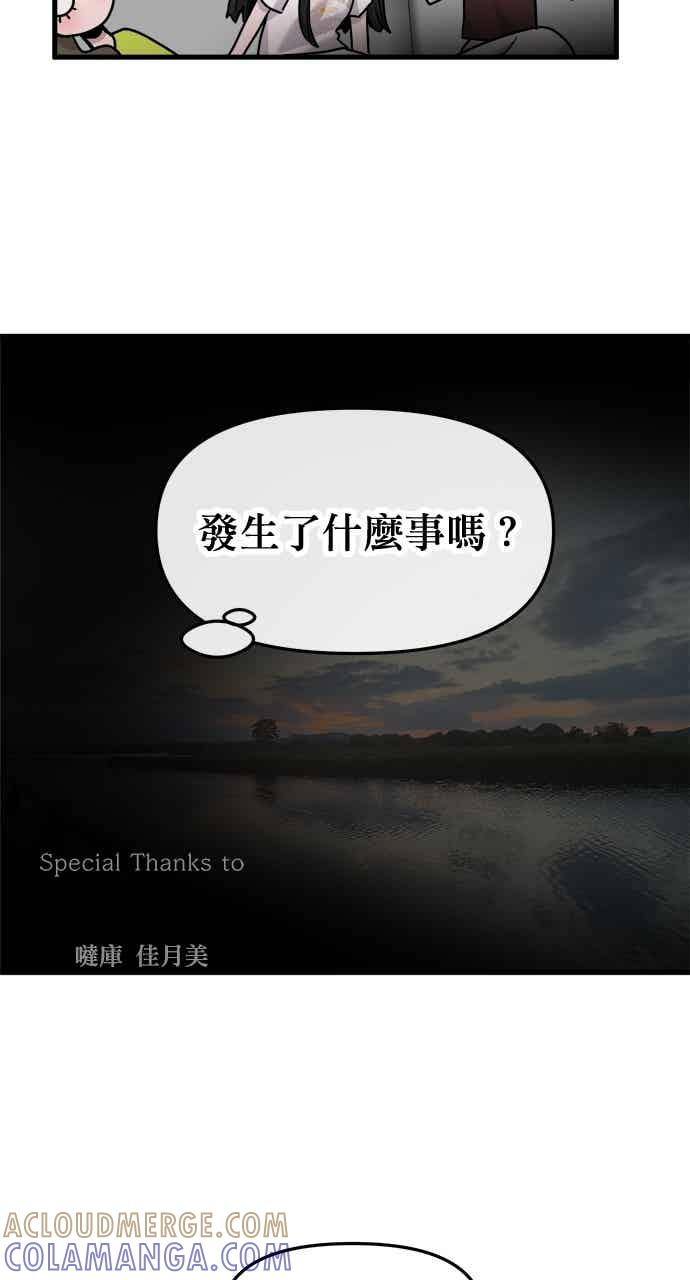 第65话 第41页