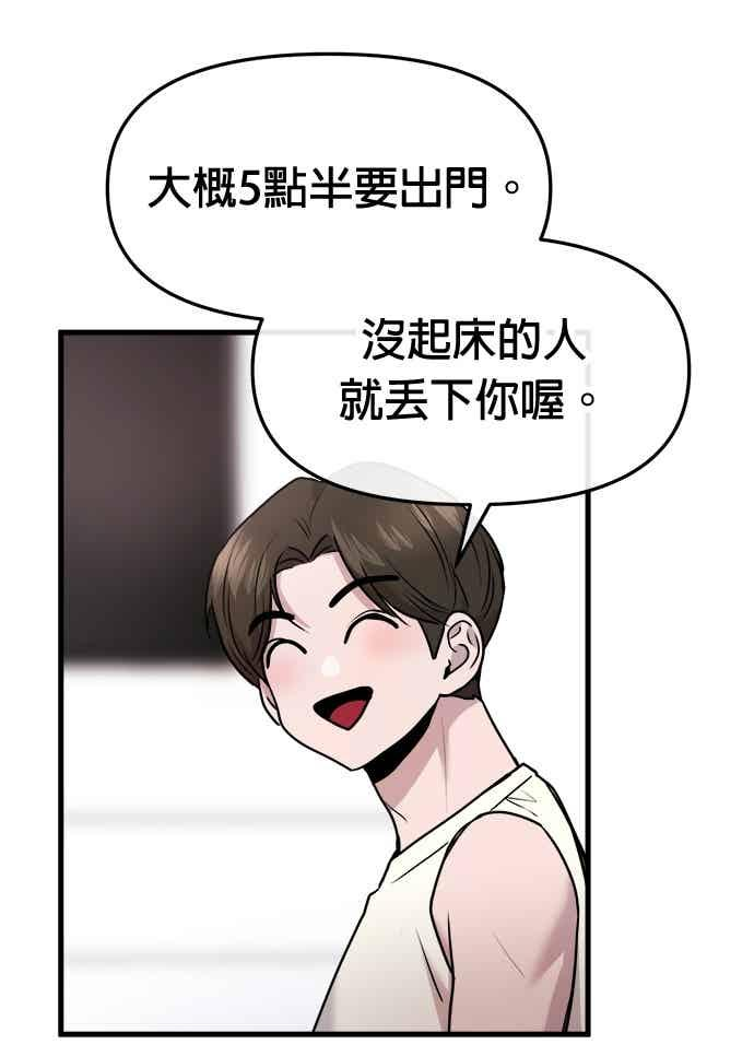 第65话 第44页