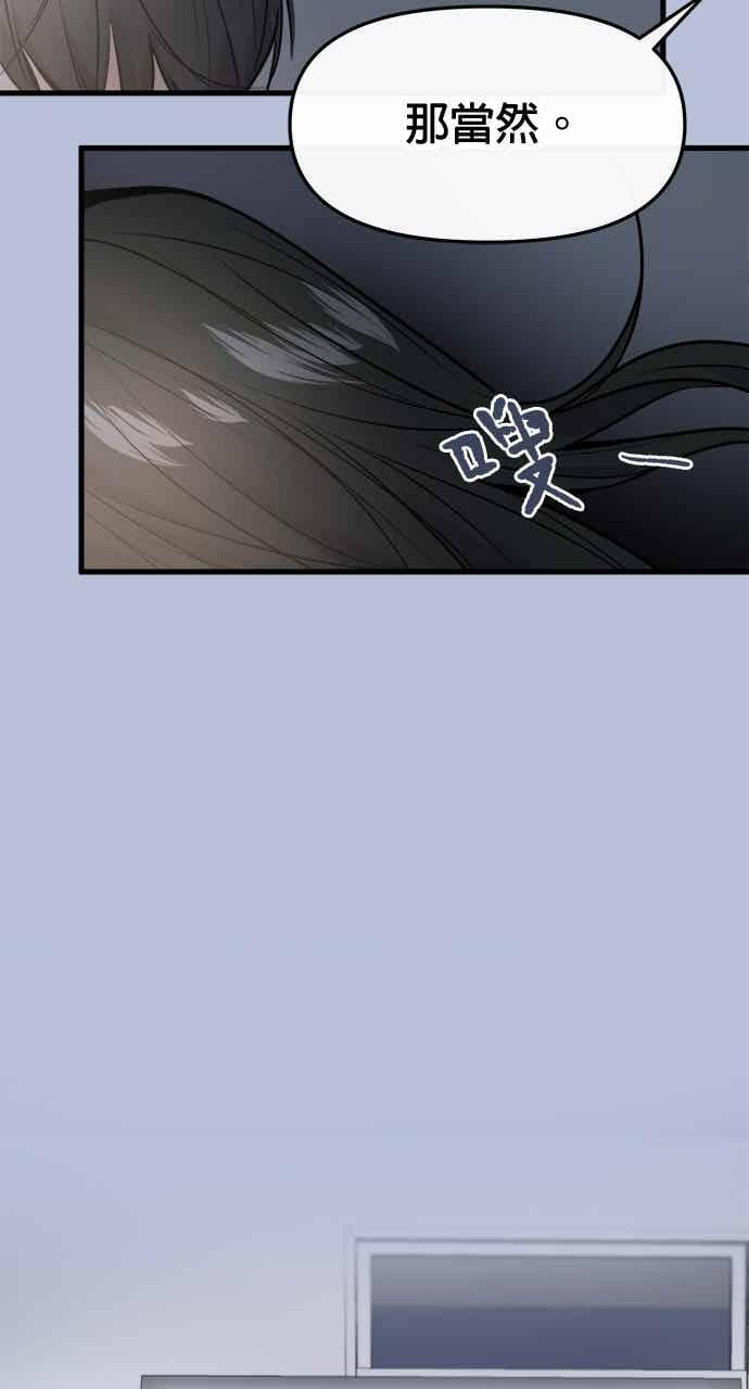 第65话 第54页