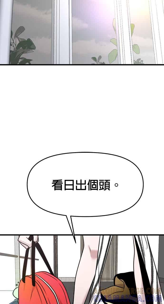 第65话 第57页