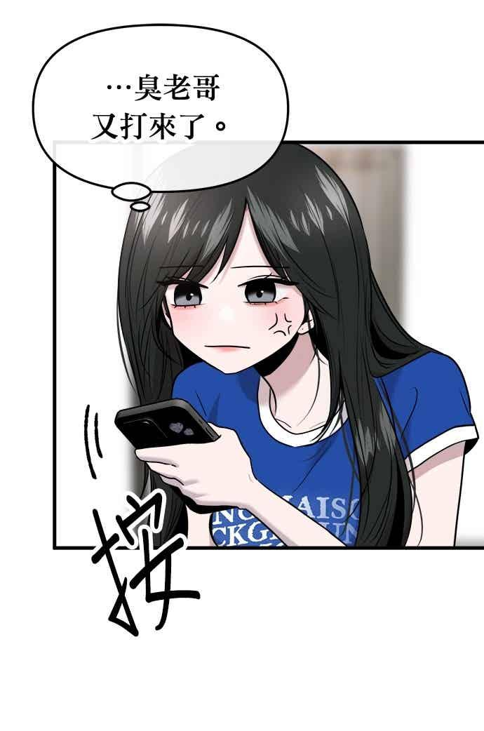 第65话 第62页