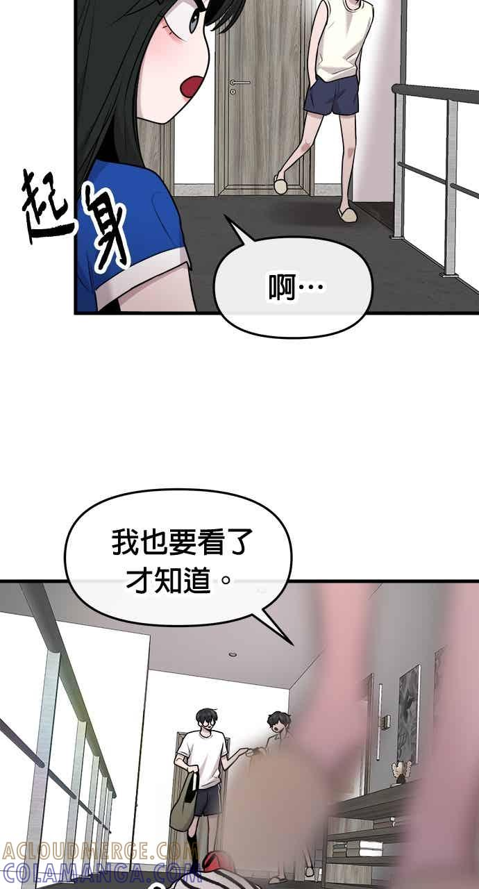 第65话 第65页
