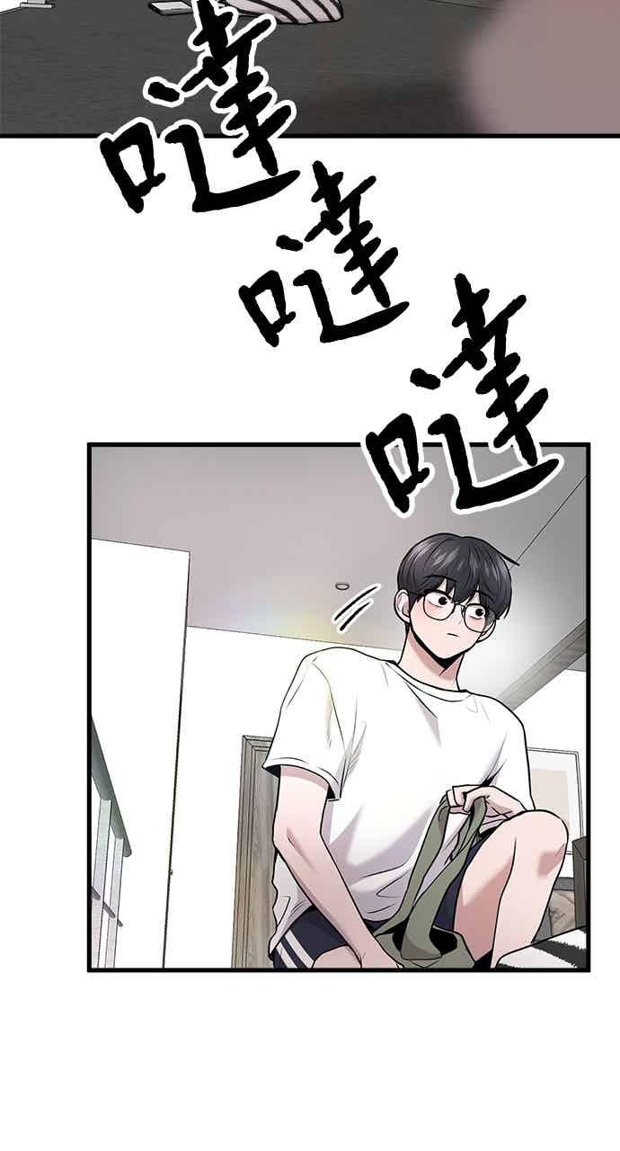 第65话 第66页