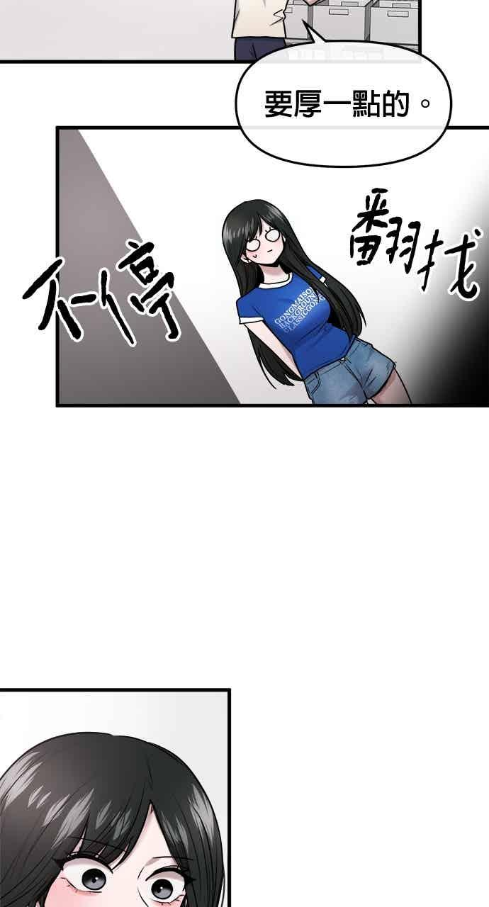 第65话 第72页