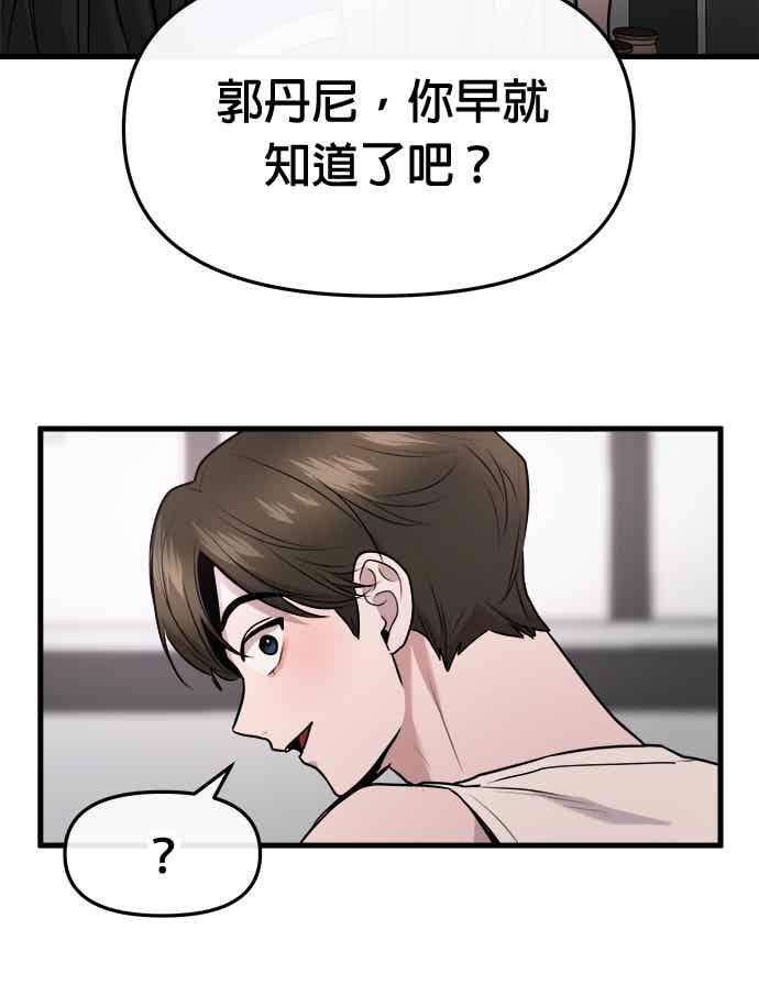 第65话 第75页