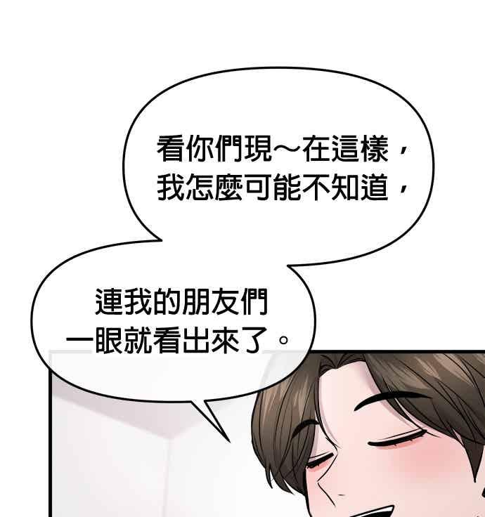 第65话 第78页