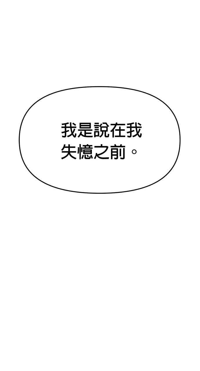 第65话 第80页