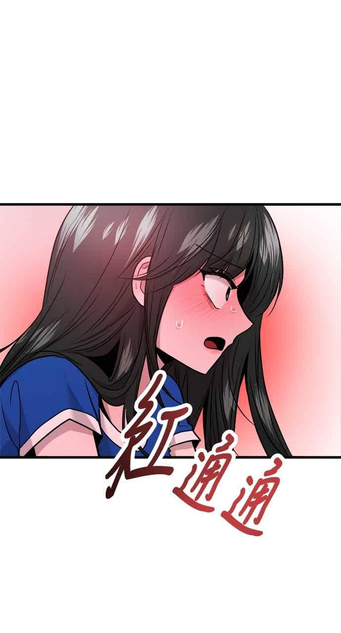 第65话 第83页