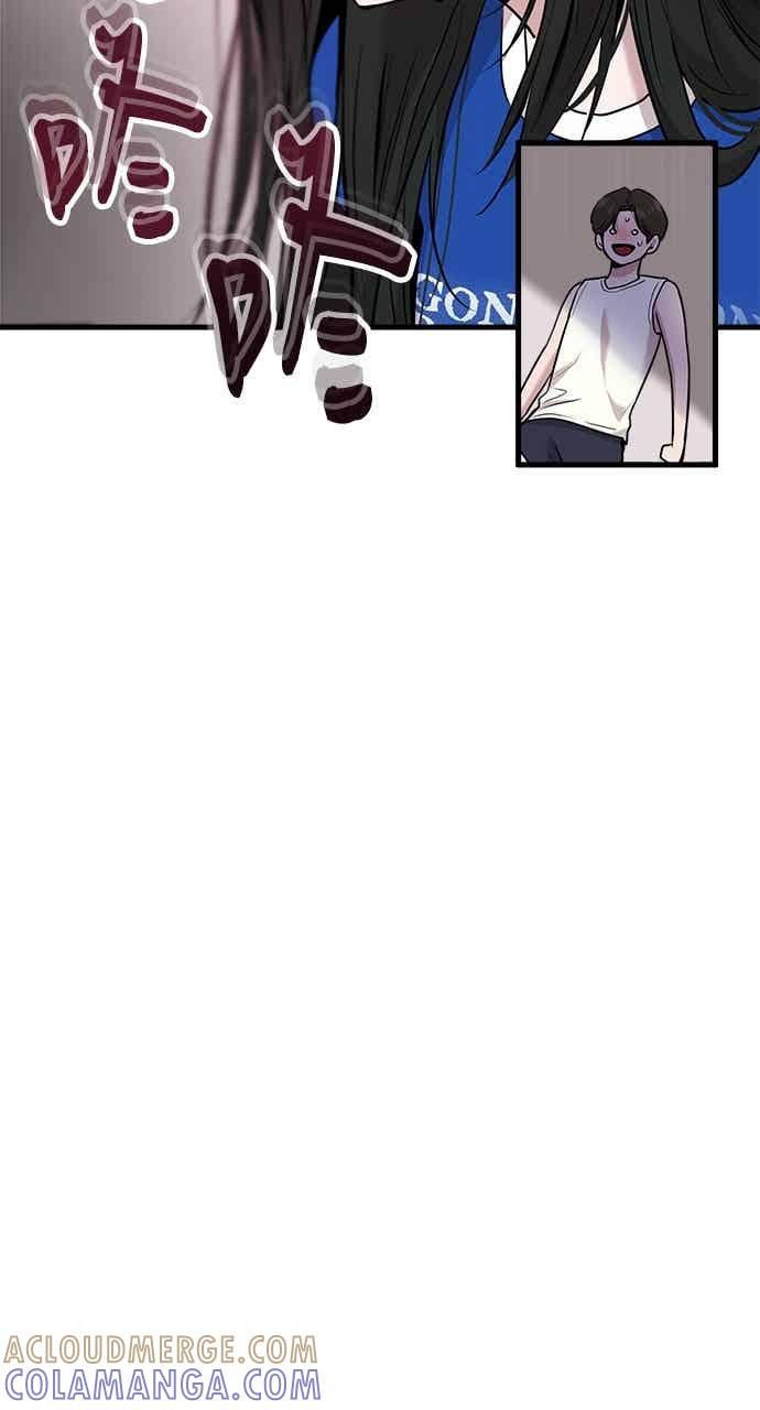 第65话 第93页