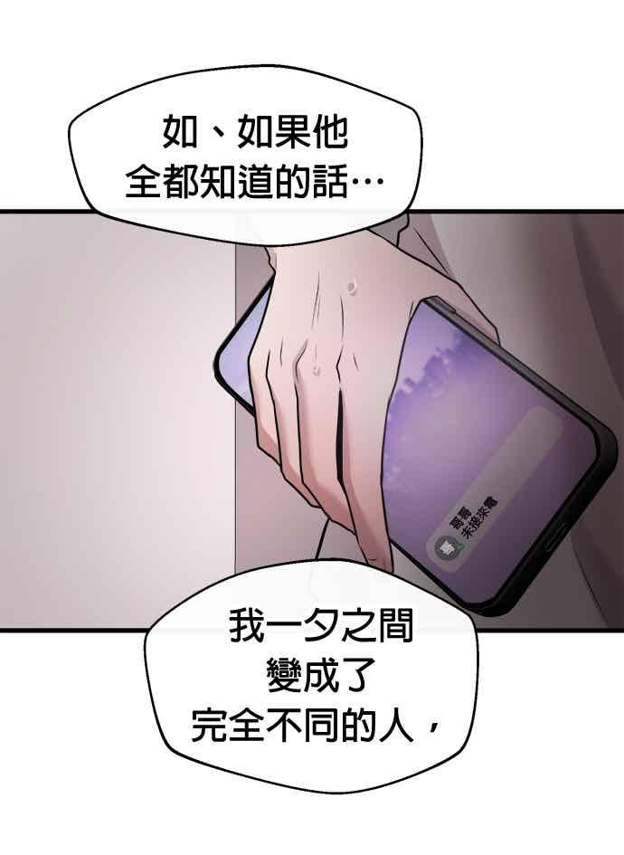 第65话 第95页