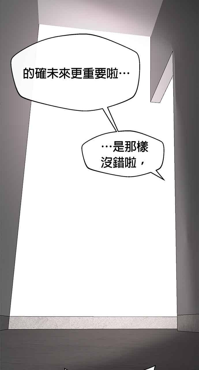 第65话 第100页