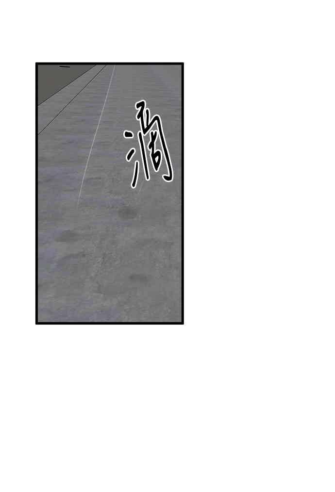 第65话 第103页