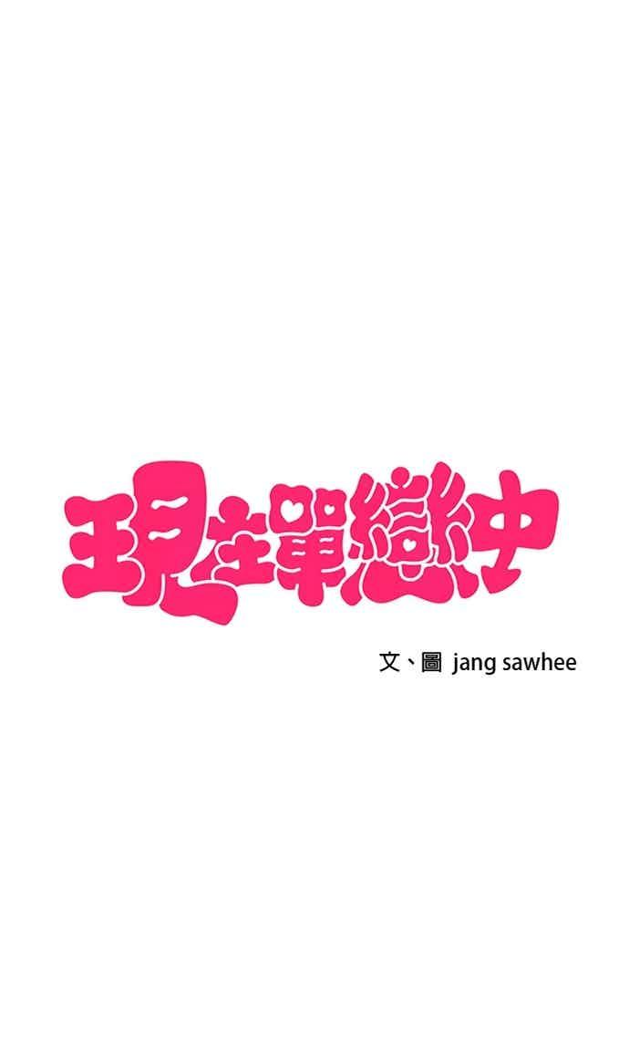 第66话 第14页