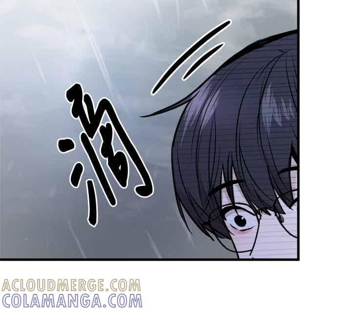 第66话 第16页