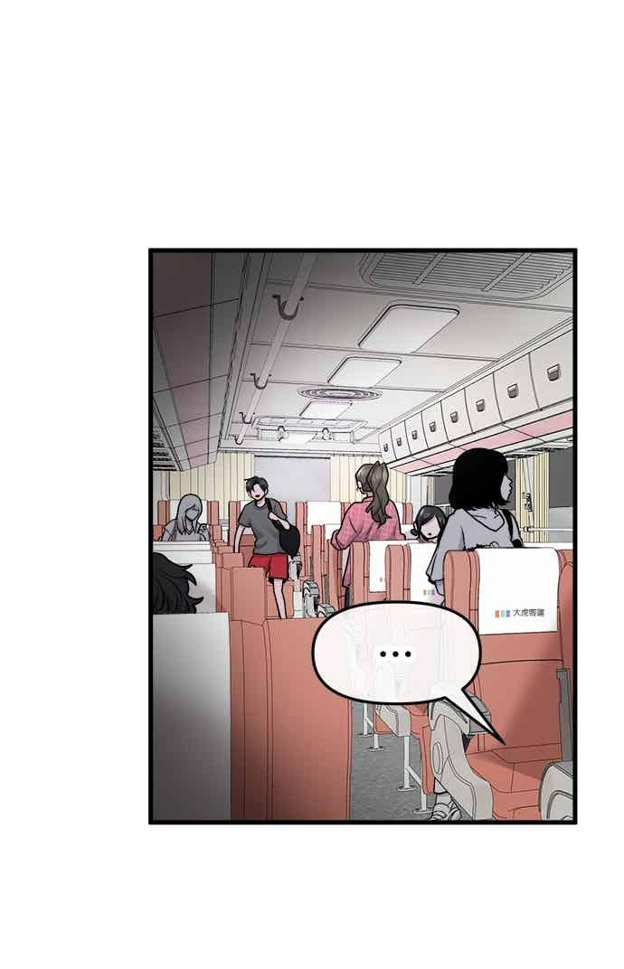 第66话 第18页