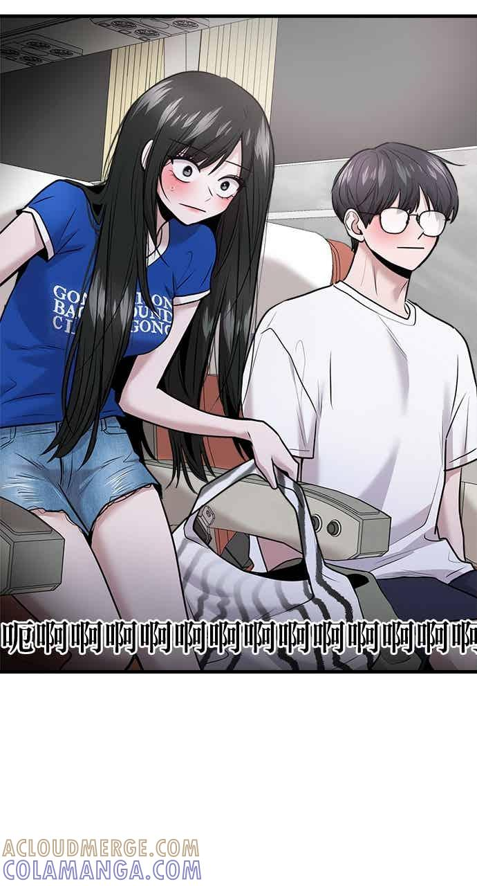 第66话 第19页