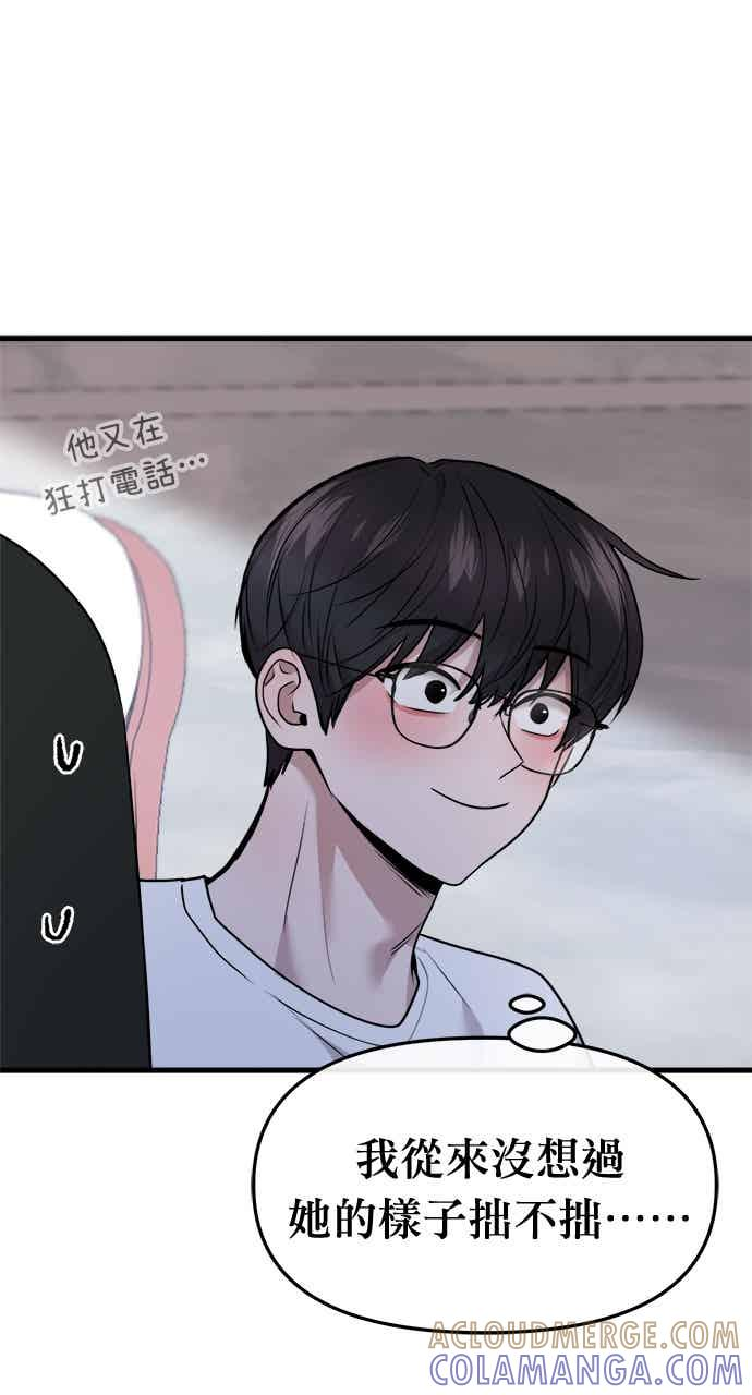 第66话 第22页