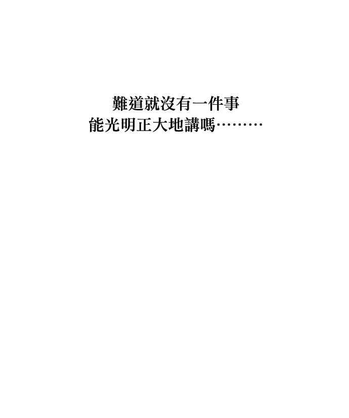 第66话 第29页
