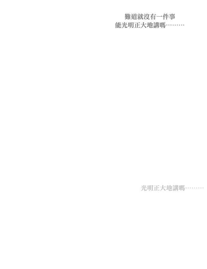 第66话 第30页