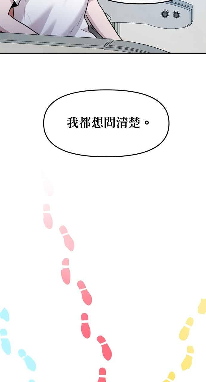第66话 第35页