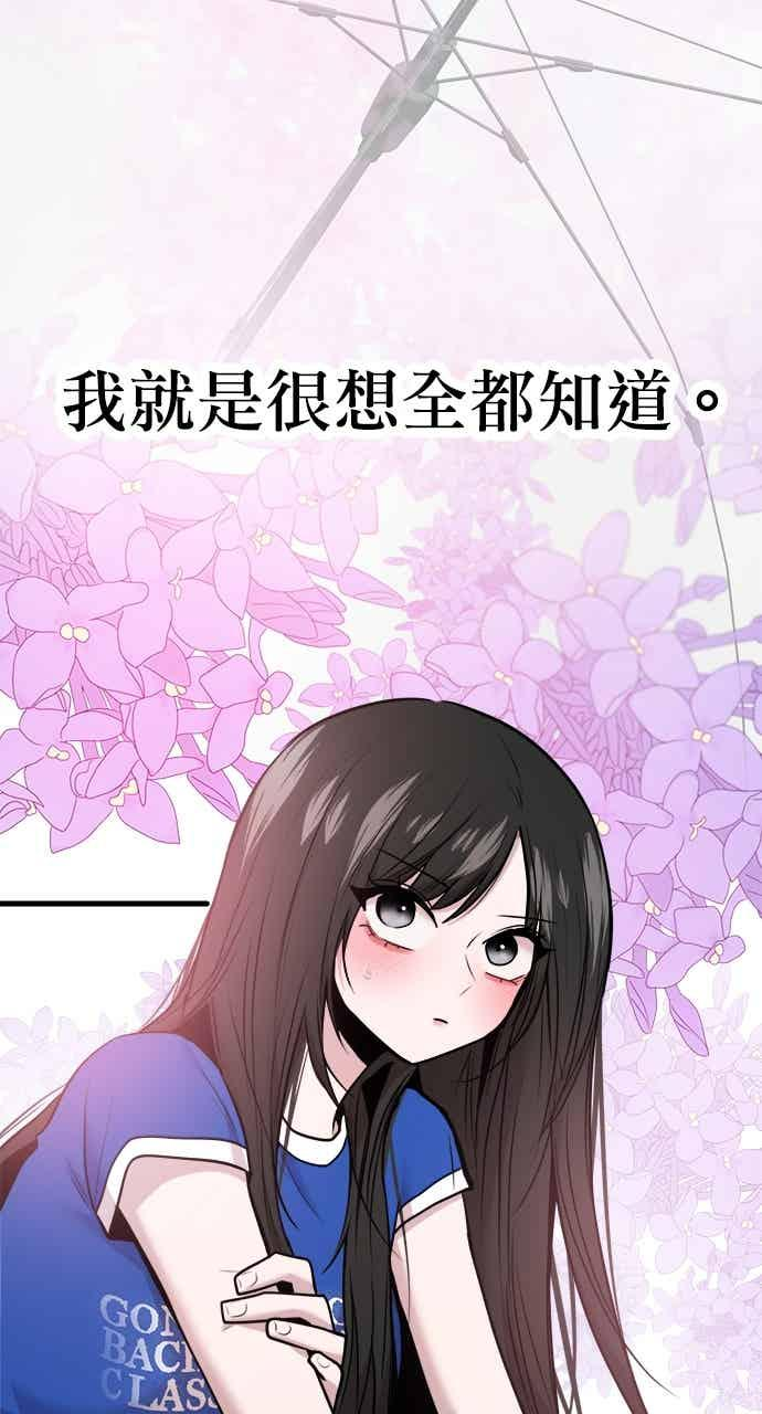 第66话 第38页