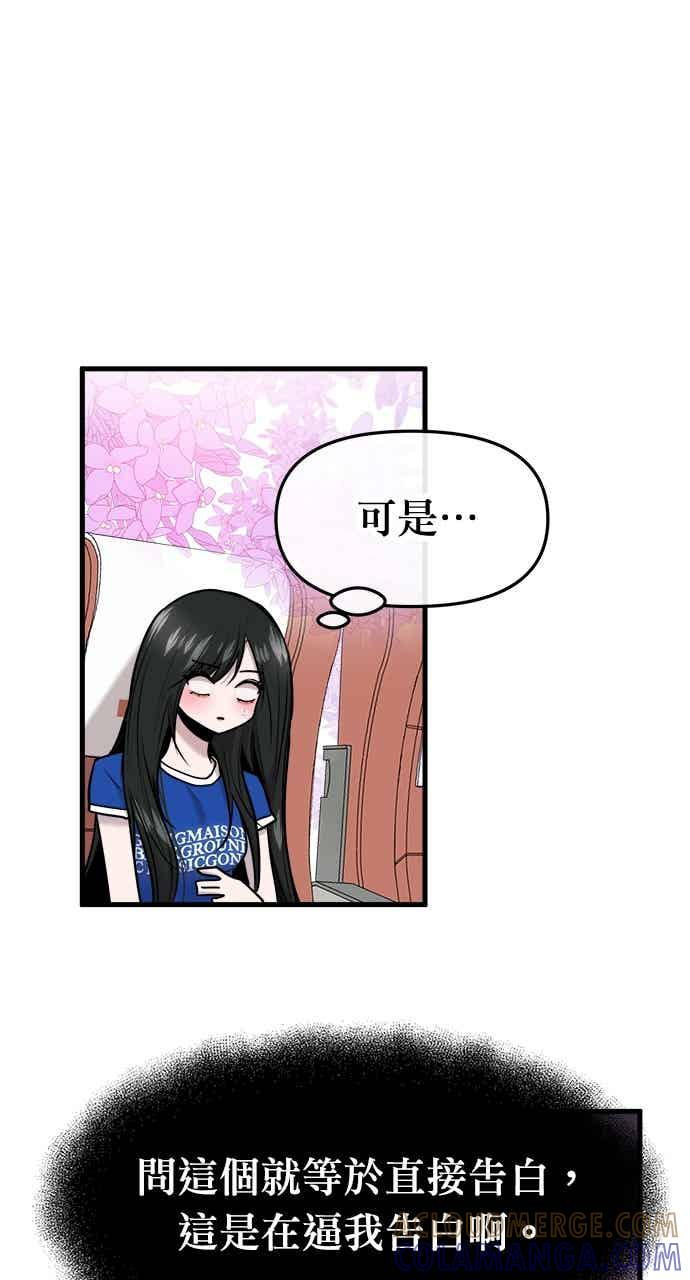 第66话 第40页