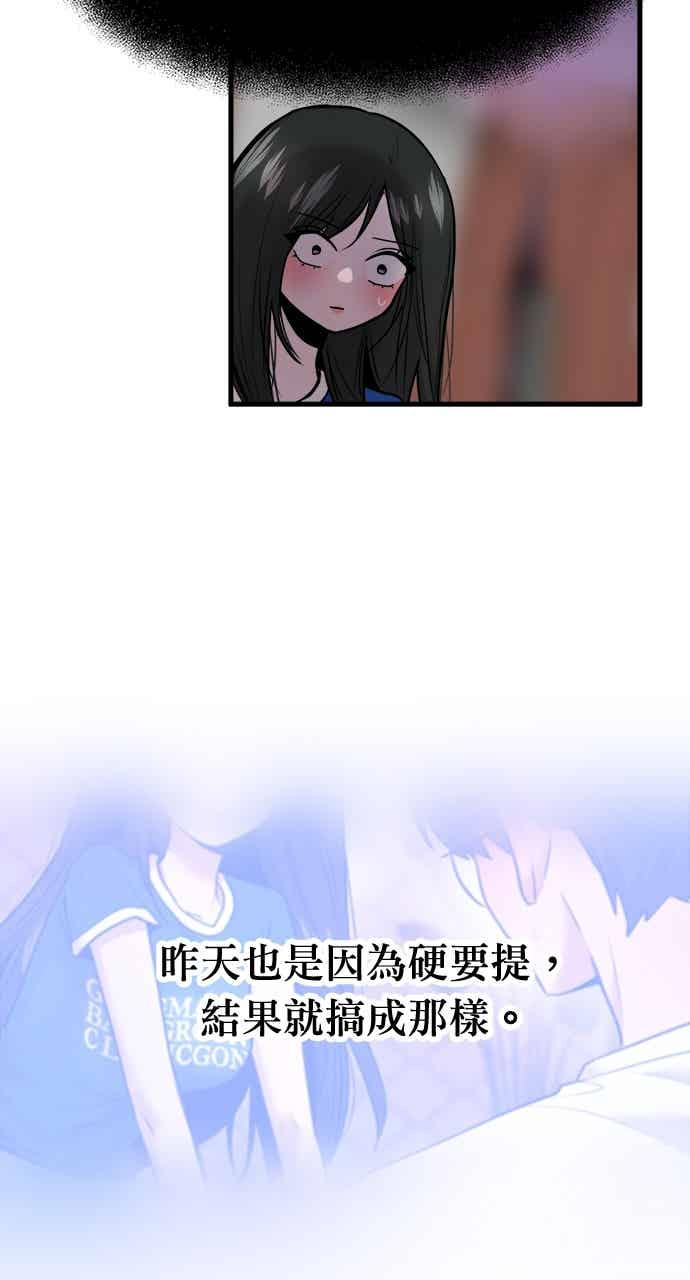 第66话 第41页