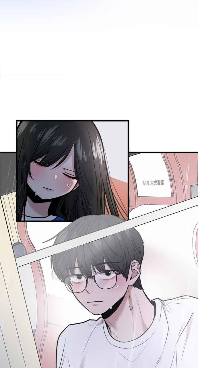 第66话 第42页