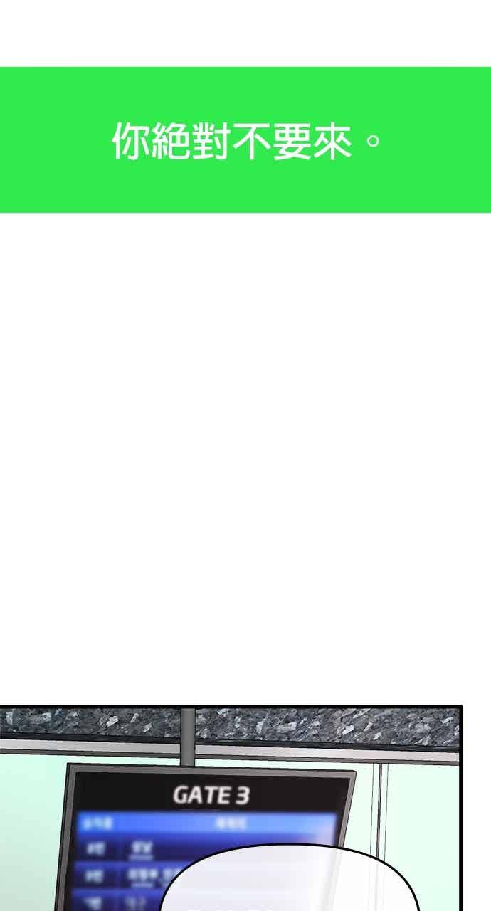 第66话 第47页