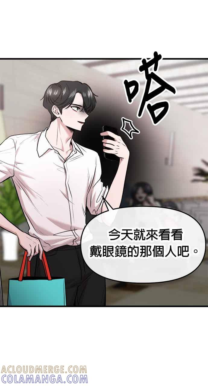 第66话 第49页