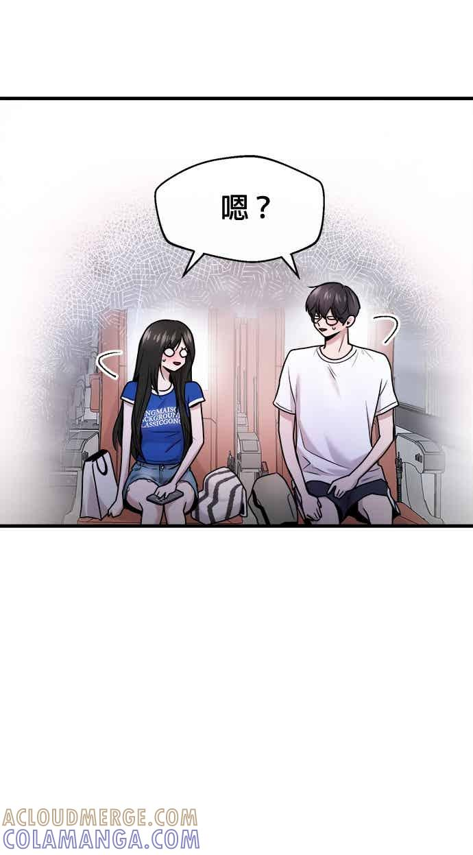 第66话 第58页